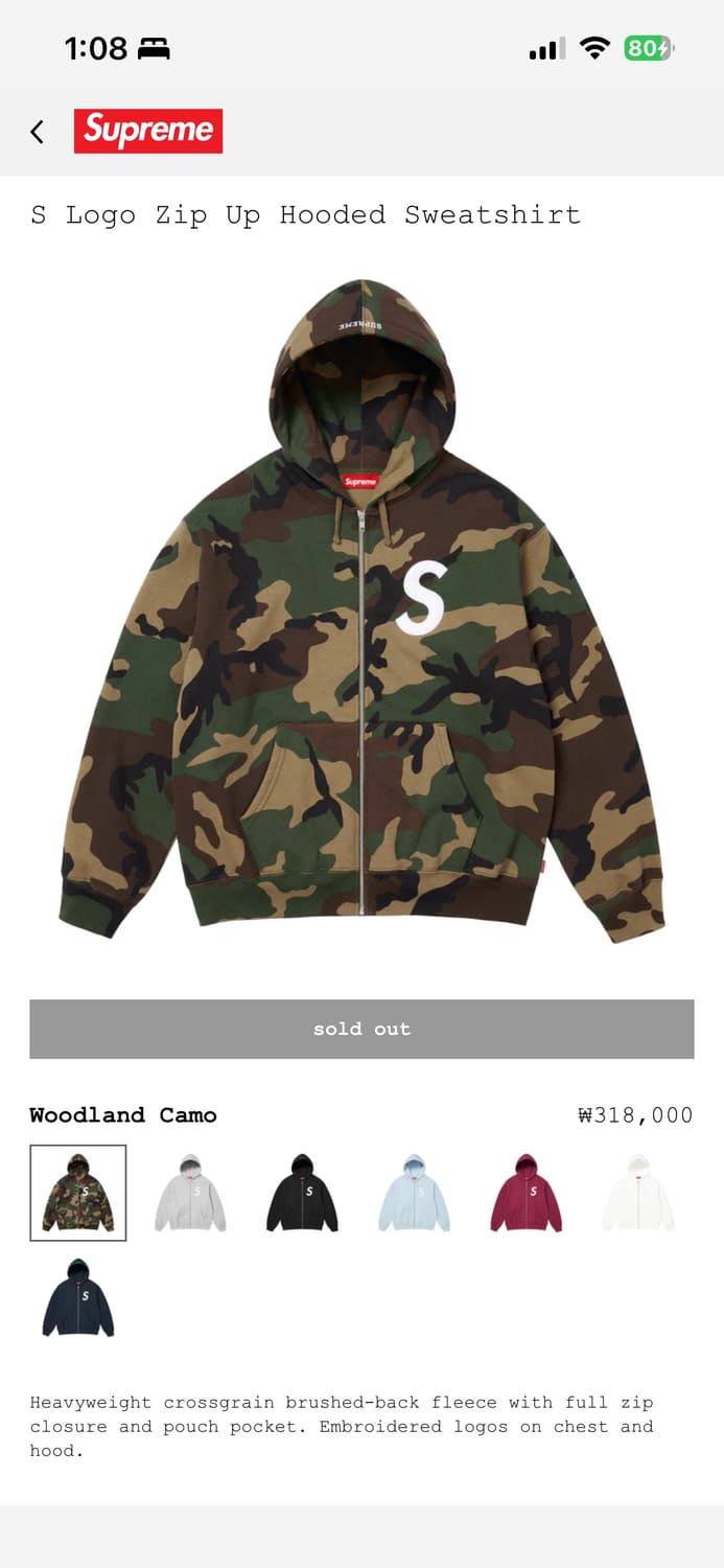 슈프림 S 로고 카모 집업 M 상품이미지1