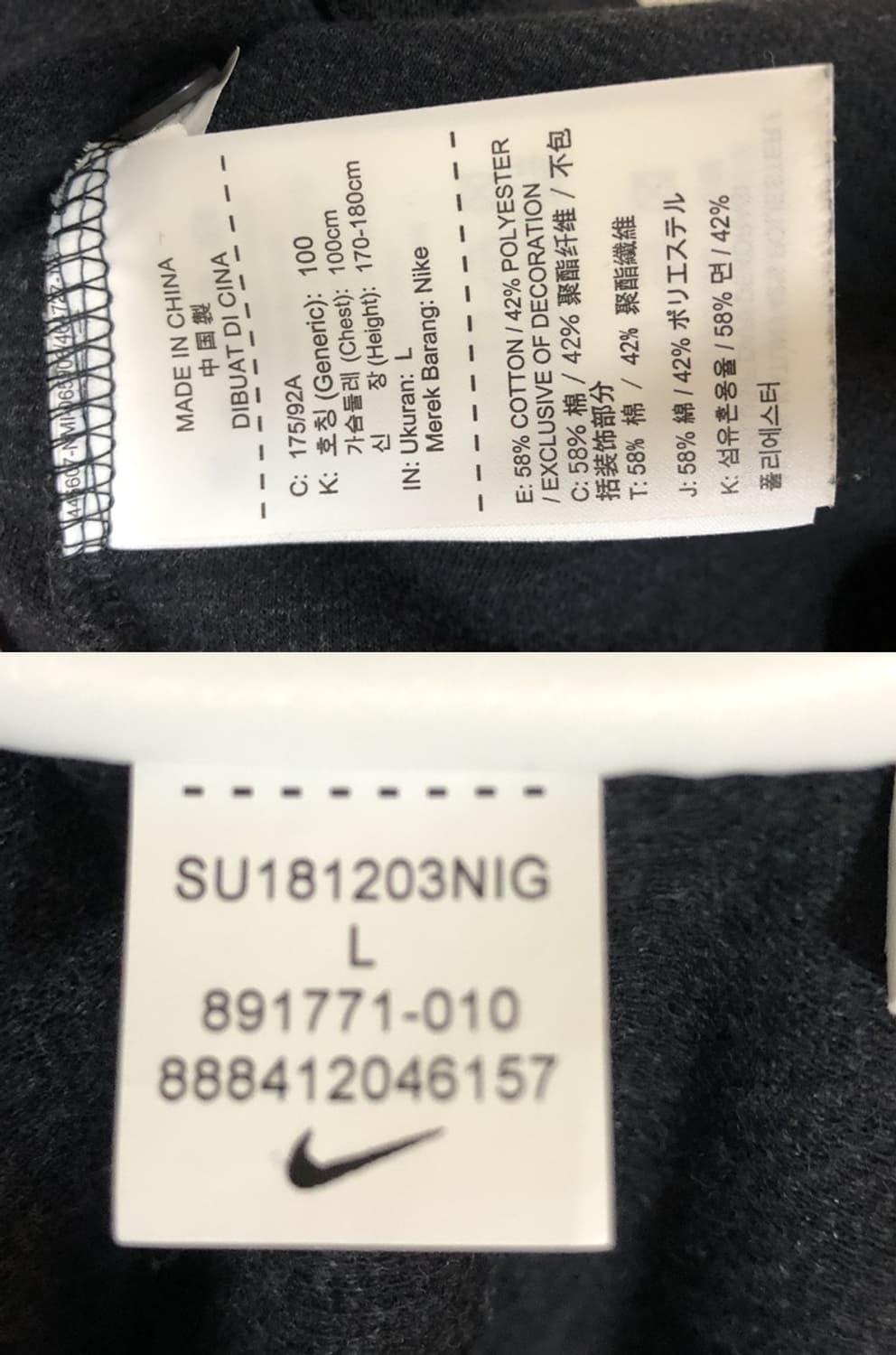 나이키 18-20 대한민국 축구국대 폴로티셔츠 L(100) 상품이미지7