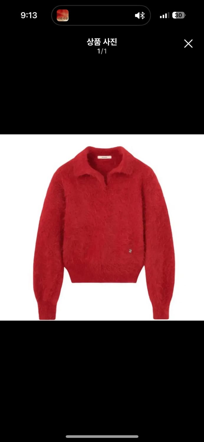 문선 토마토 니트 m 상품이미지1