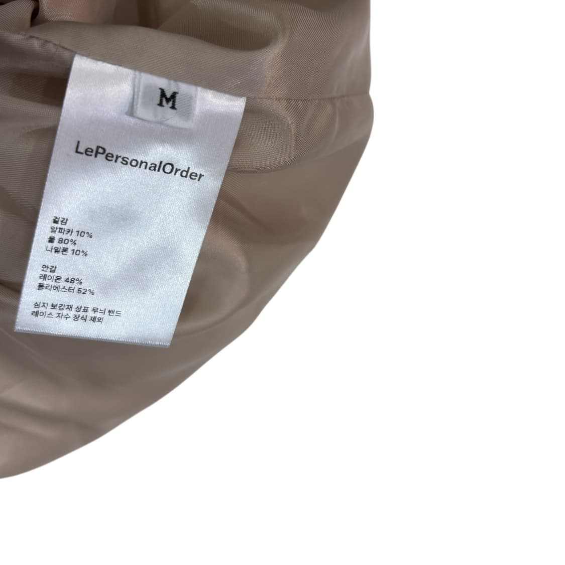 르퍼스널오더 부클 트위드 자켓 상품이미지4