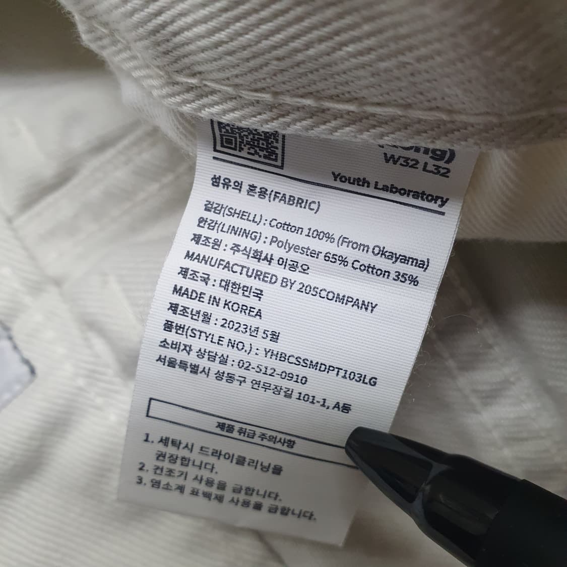 유스 와이드 롱 데님 상품이미지4