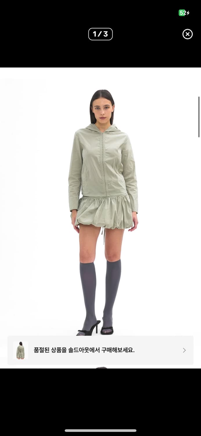 파르티멘토우먼 코르셋 후드 셔츠 라이트 그린 상품이미지2