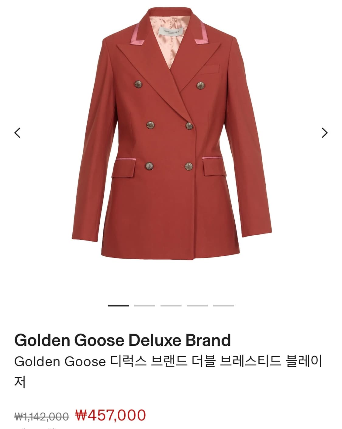 [여66] 골든구스 디럭스 더블 블레이저 상품이미지1