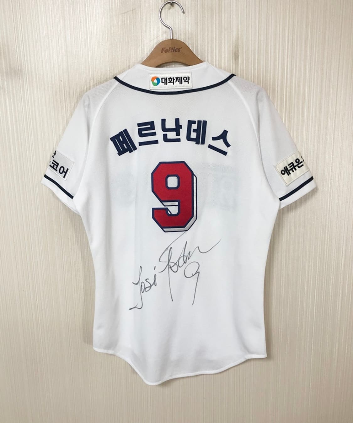 KBO 필라 두산베어스 어센틱 홈유니폼/져지 95 #8 페르난데스(싸인) 상품이미지1