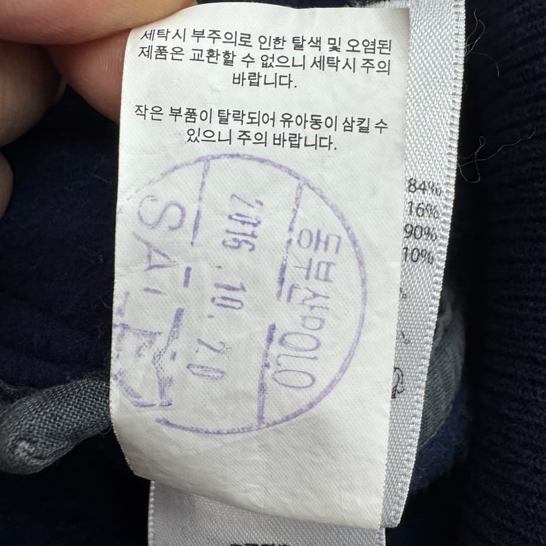 폴로 신형 코튼 스웻 바시티 자켓 네이비 상품이미지9