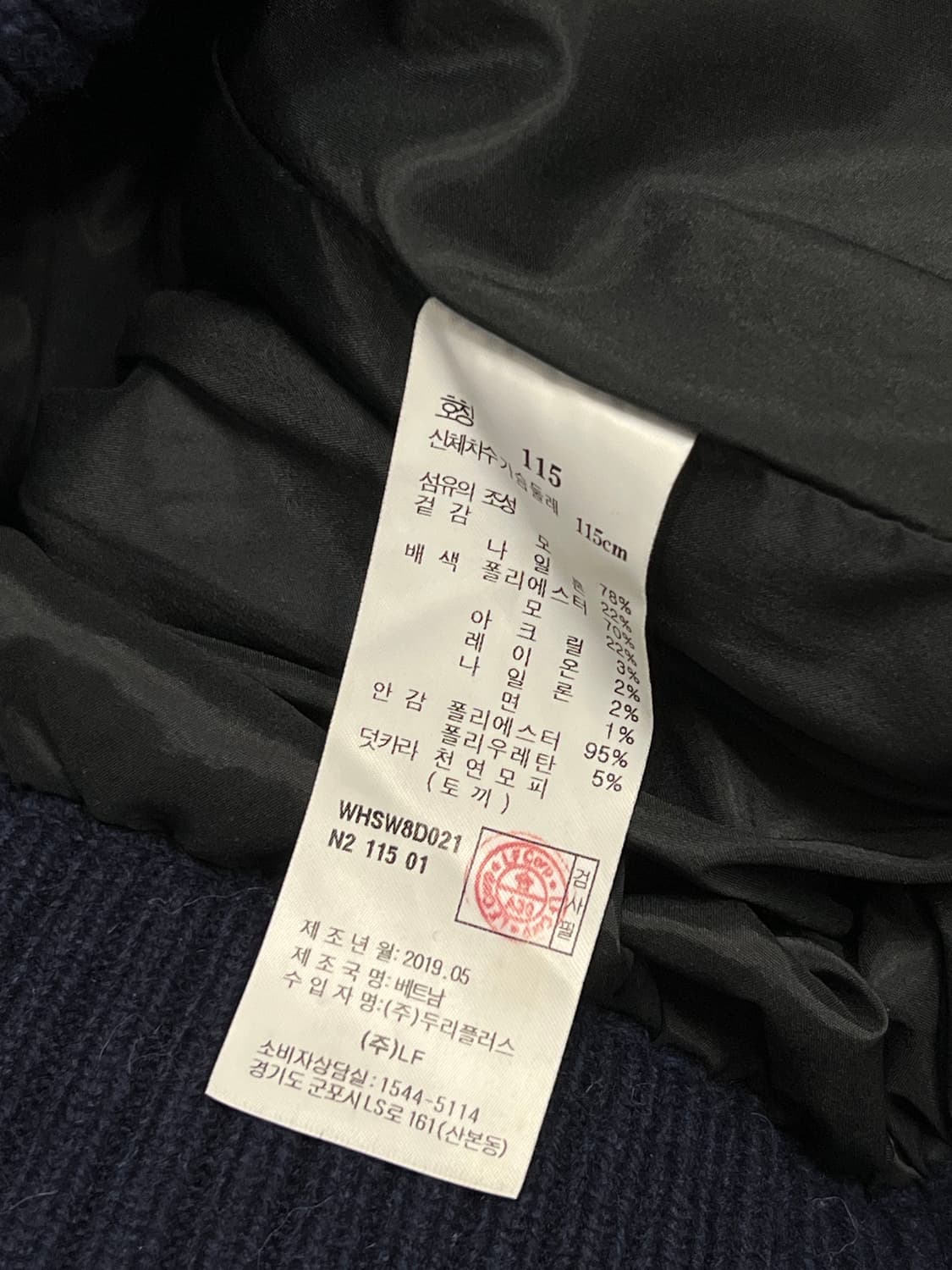 헤지스 토끼털 울 니트 자켓 네이비 상품이미지5