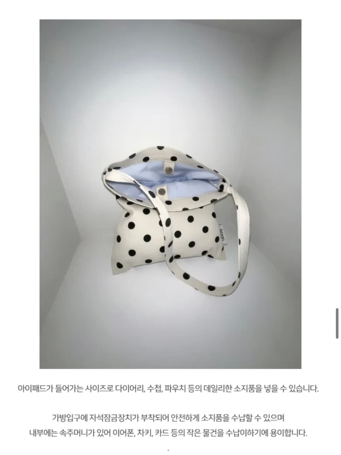 땡땡이 도트 에코백 미니 가방 상품이미지5