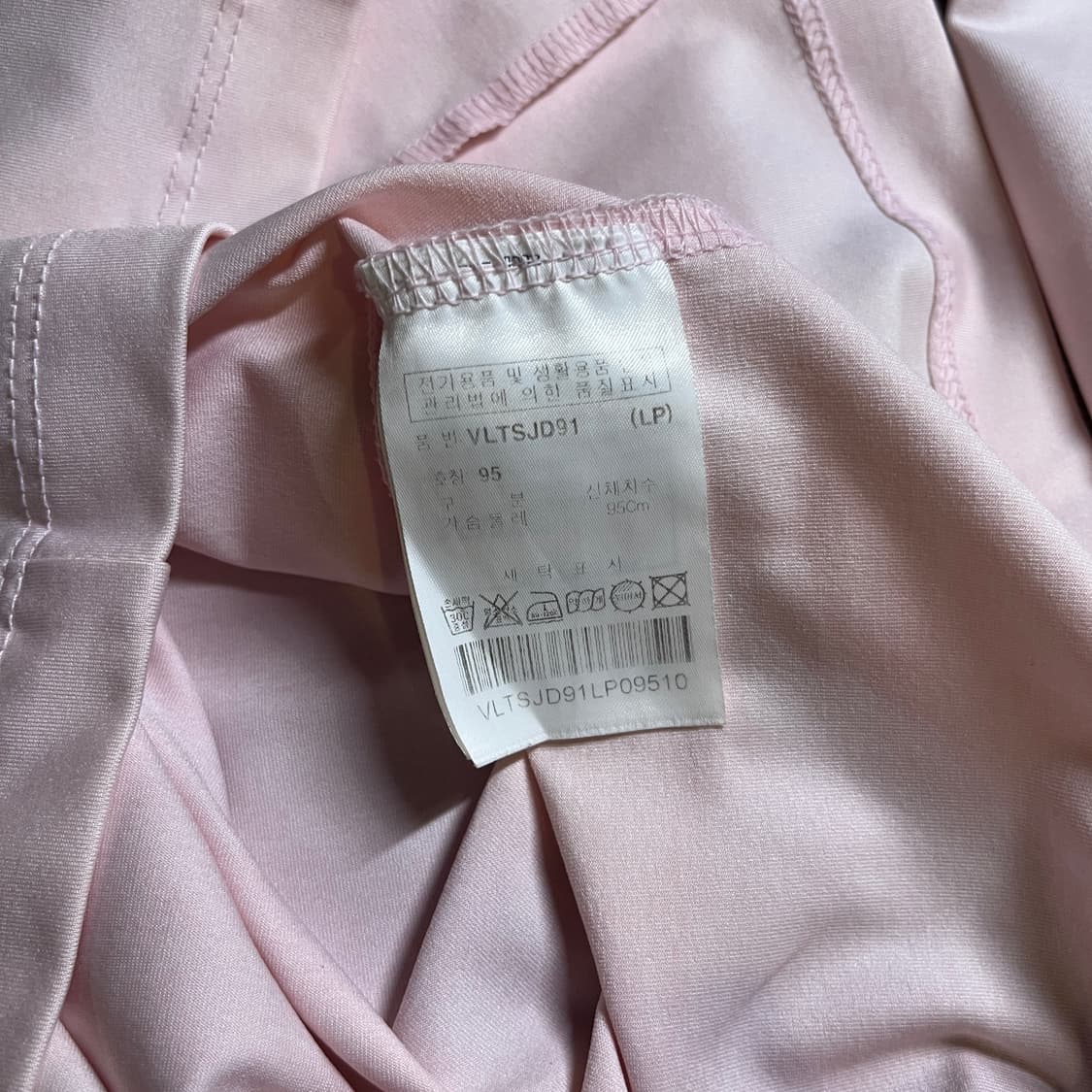 볼빅 긴팔카라티 상품이미지6