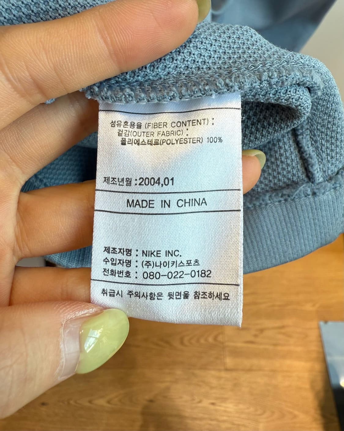 나이키 스피어 블루 2000s 하프티 상품이미지9