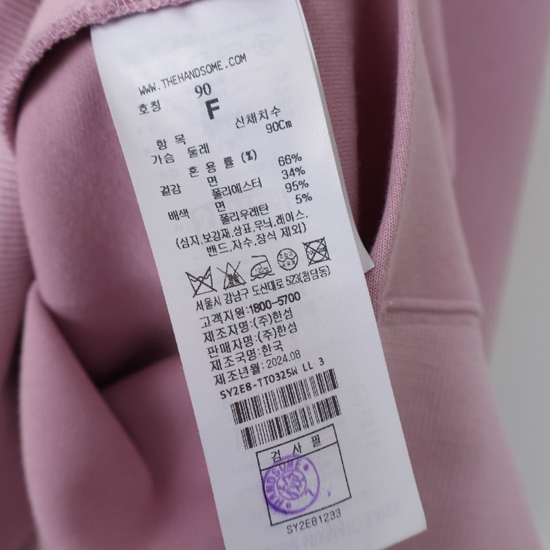 66/시스템 오버사이즈 프린트 스웻셔츠 상품이미지7