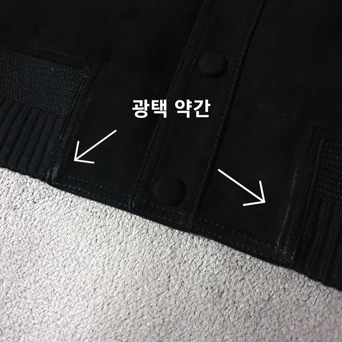 (판매글필독)생로랑 고트 스웨이드 웨스턴 레더 자켓 L 105 상품이미지7