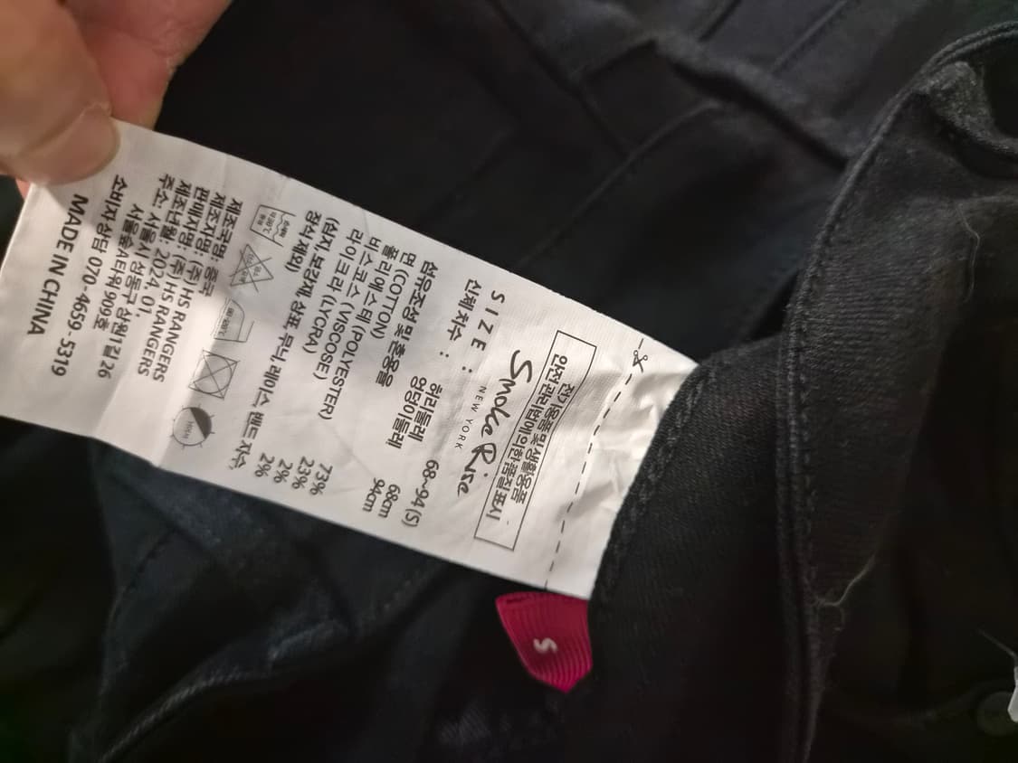 스모크 라이즈(Smoke Rise) 블랙 멀티포켓 카고 팬츠 / S사이 상품이미지5