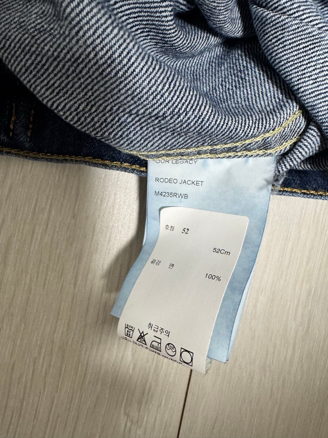 아워레가시 로데오 데님자켓 상품이미지5