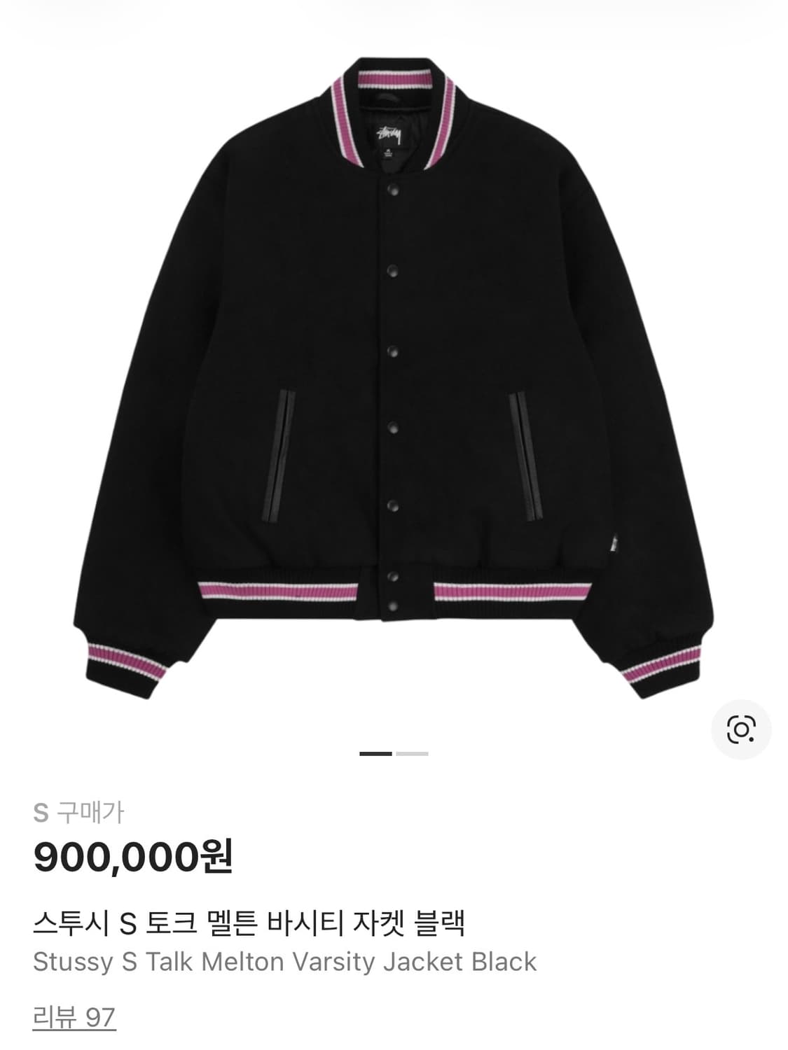 스투시 S 토크 멜튼 바시티 자켓 블랙 상품이미지2