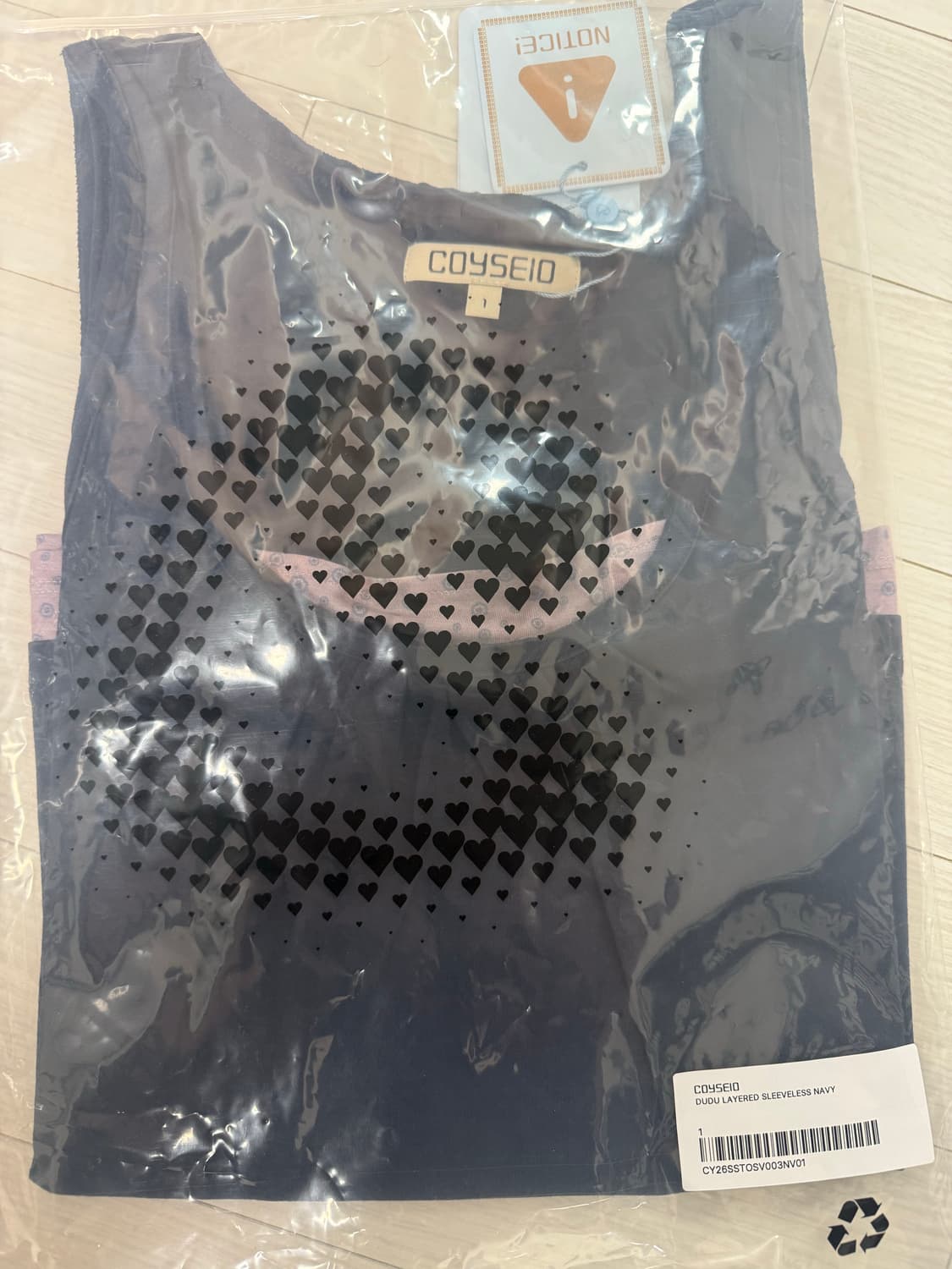 코이세이오 두두 레이어드 슬리브리스 상품이미지2