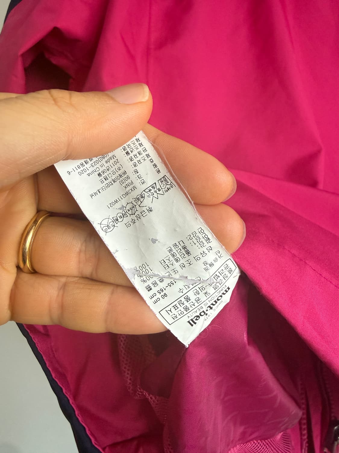 몽벨(mont-bell) 고어텍스 바람막이 윈드브레이커 상품이미지9
