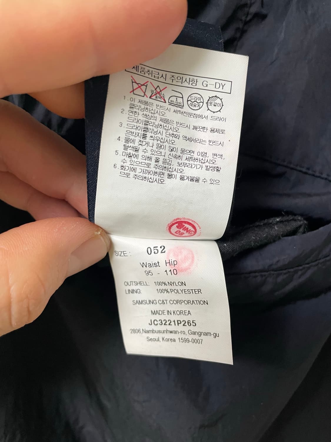 52사이즈, 준지 23ss 옆지퍼 트임 나일론 트랙팬츠 블랙 상품이미지8