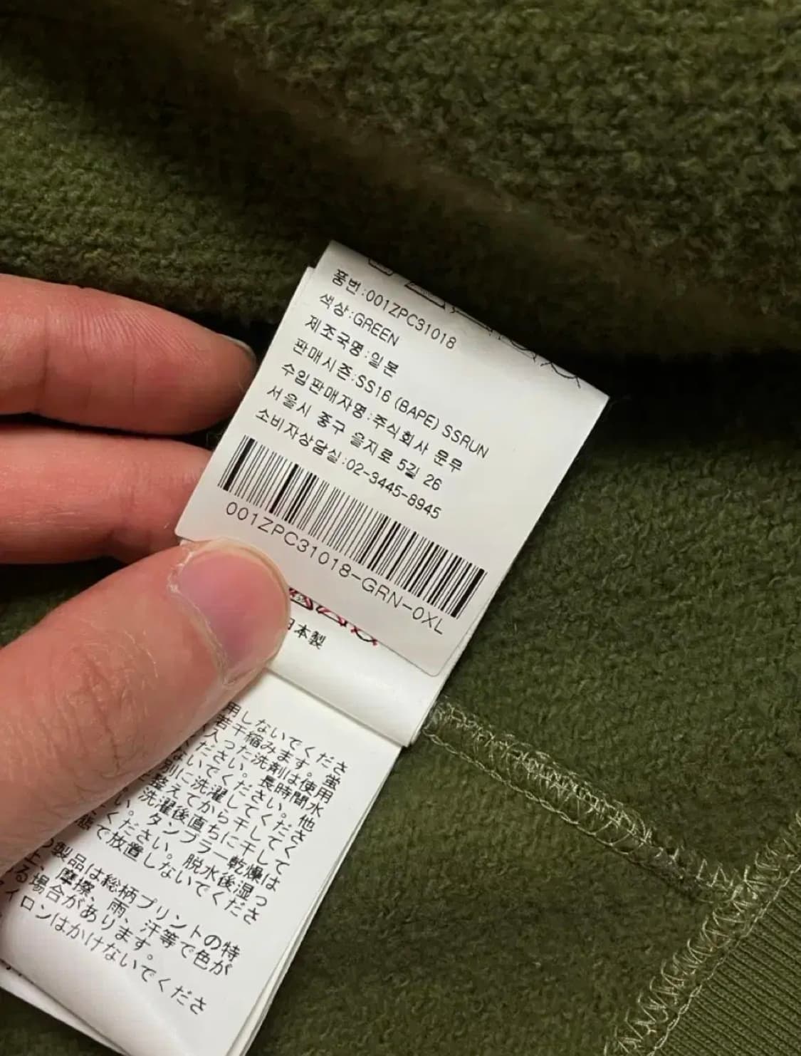 베이프 샤크후드 퍼스트 카고 아미 그린 XL 상품이미지5