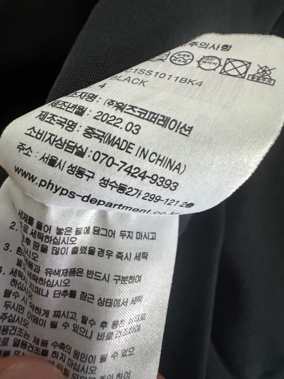예일 yale 스몰로고 22년도 반팔 티셔츠 L ~ XL 블랙 상품이미지4