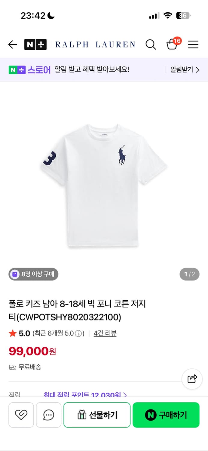 폴로 빅포니 코튼 저지티 상품이미지2
