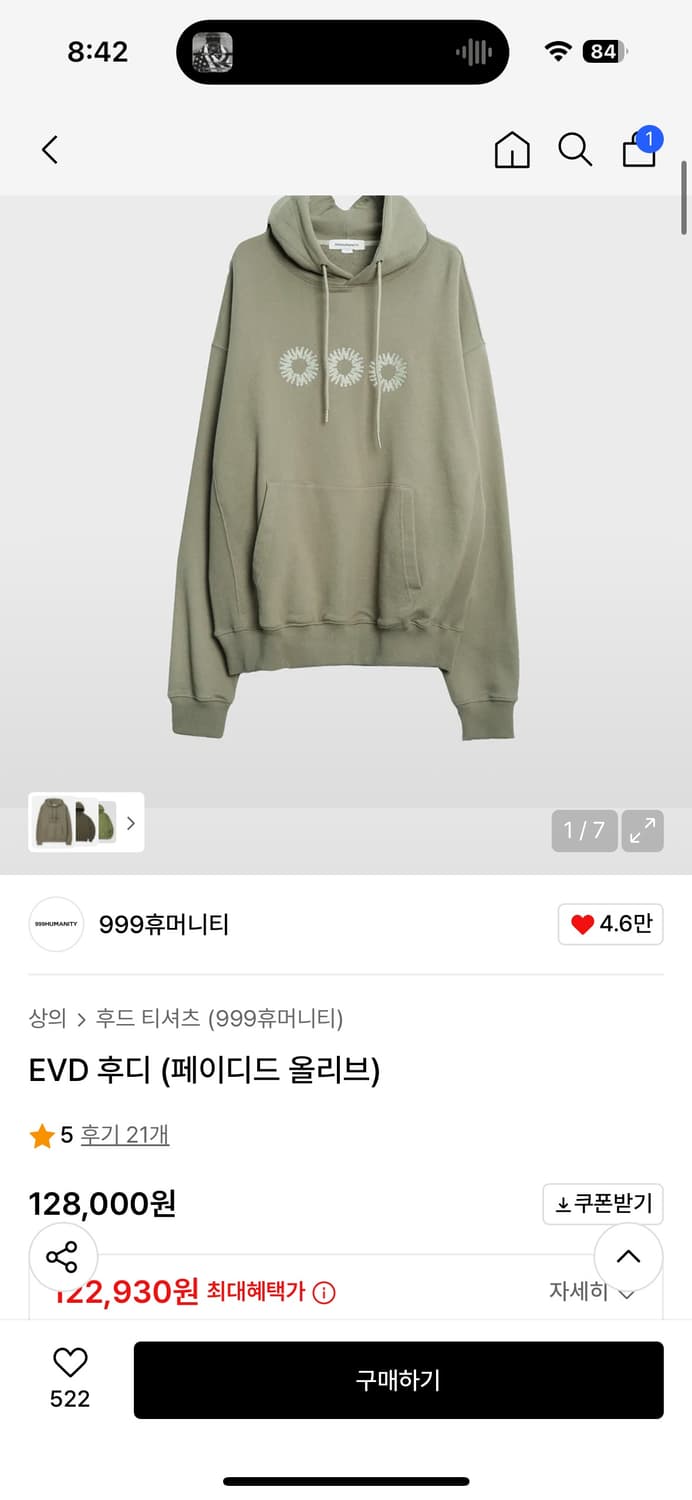 999humanity EVD 후디 (페이디드 올리브) 상품이미지2