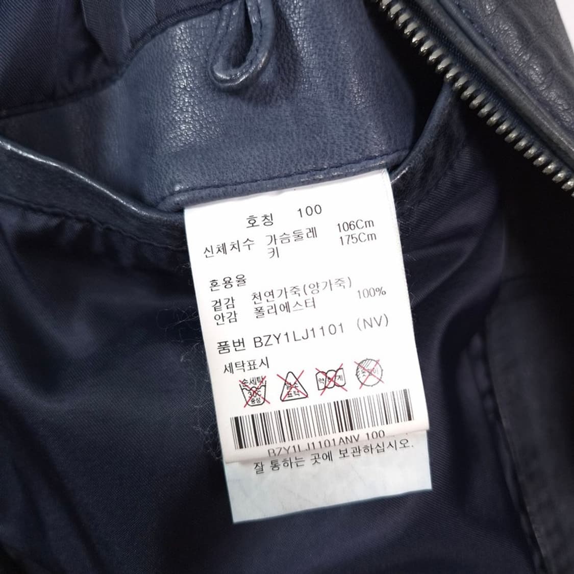 앤드지 천연 양가죽 램스킨 싱글 라이더 자켓 L 상품이미지7