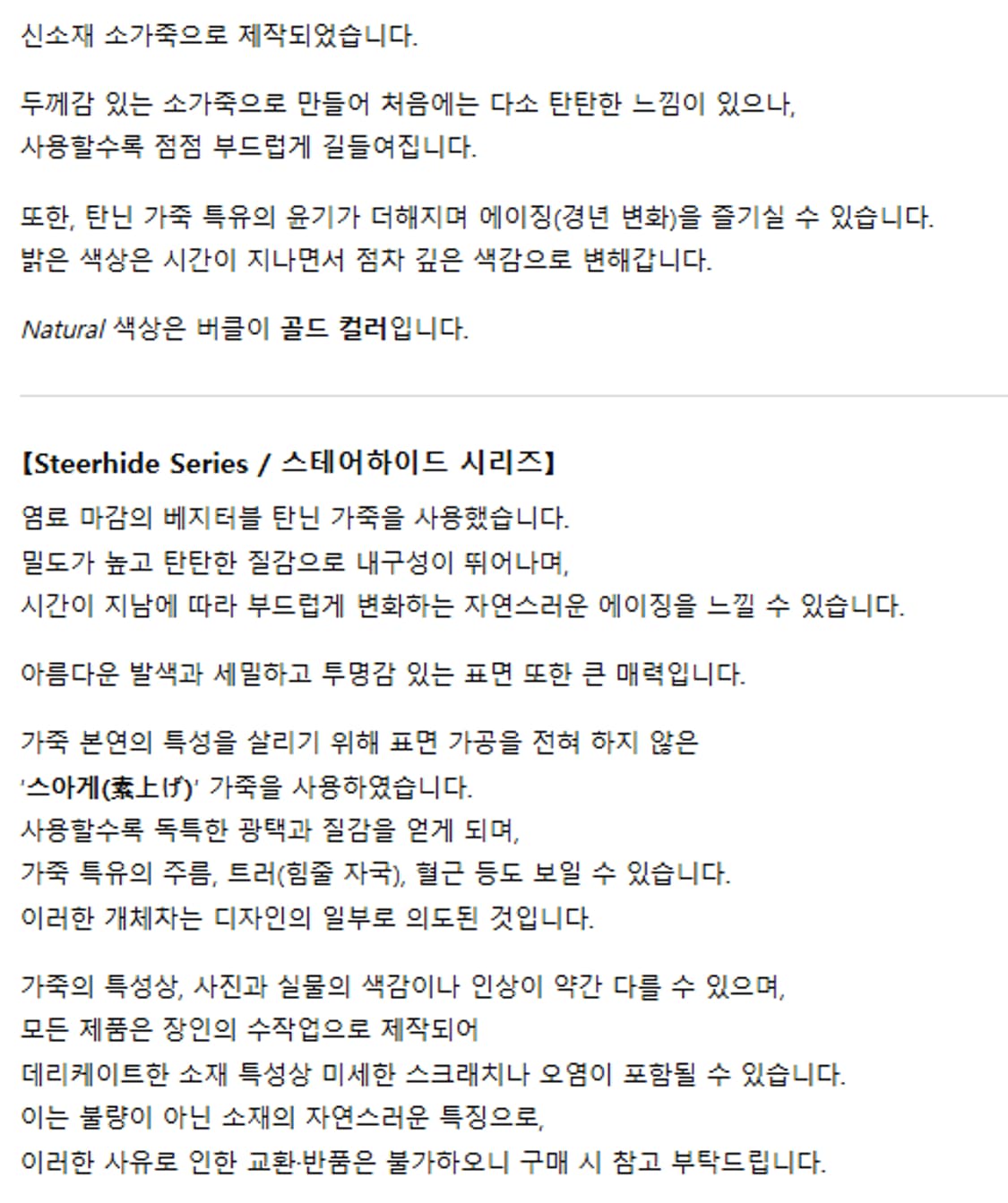 헨더스킴 태닝 벨트 상품이미지5