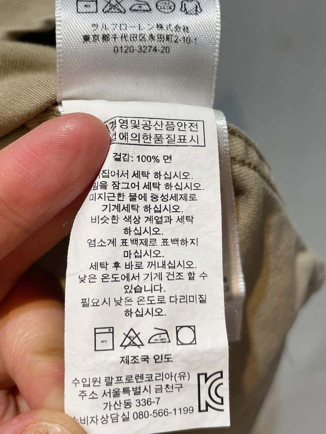 데님앤서플라이 x 랄프로렌 콜라보 셔츠  상품이미지7