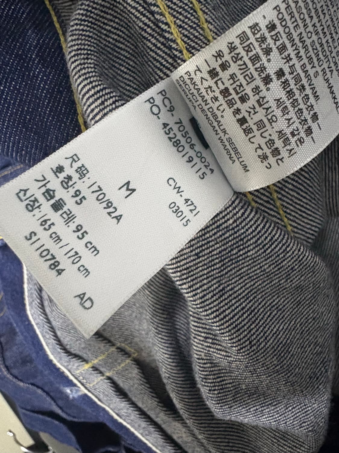 리바이스 lvc type1 자켓 40 상품이미지3