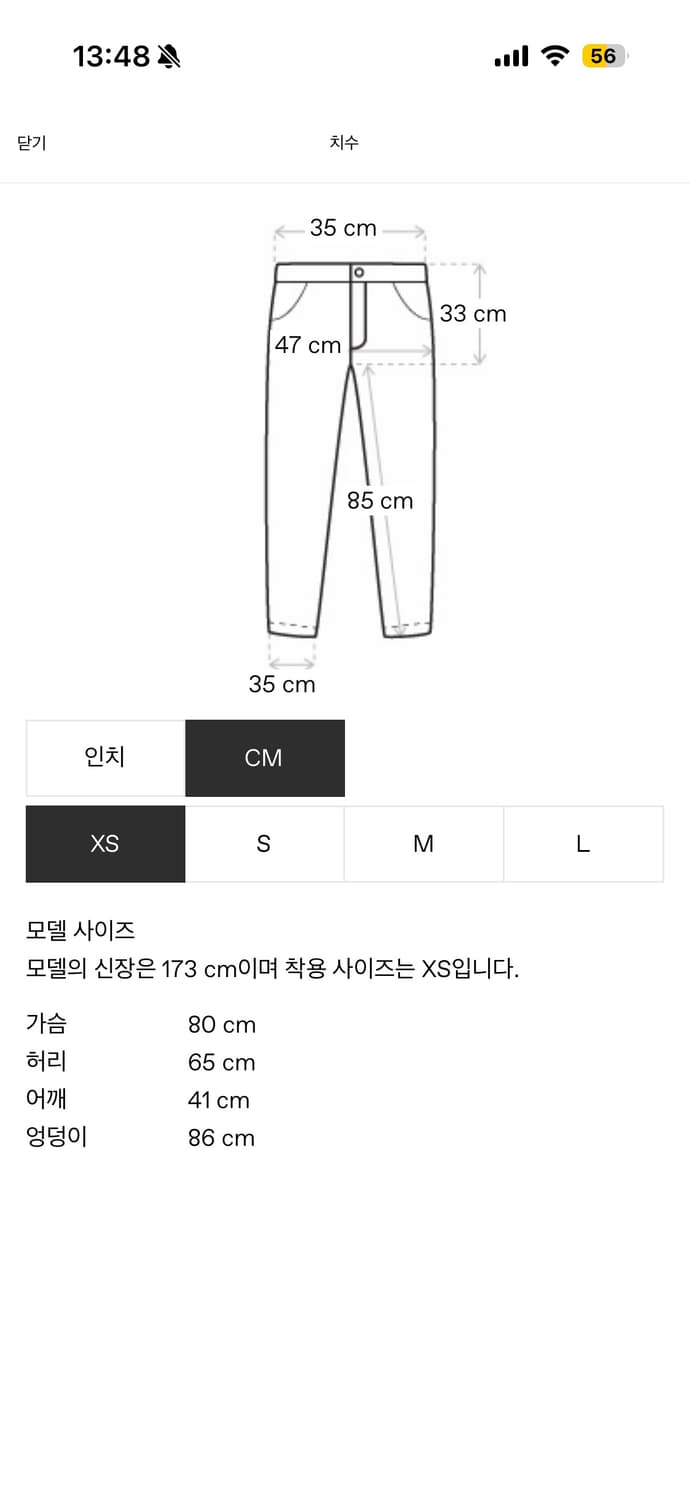 드리스반노튼 데님팬츠 상품이미지4