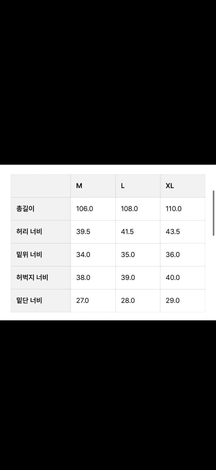 (미사용) 낫포너드 커브드 세미와이드 대님 팬츠 상품이미지2
