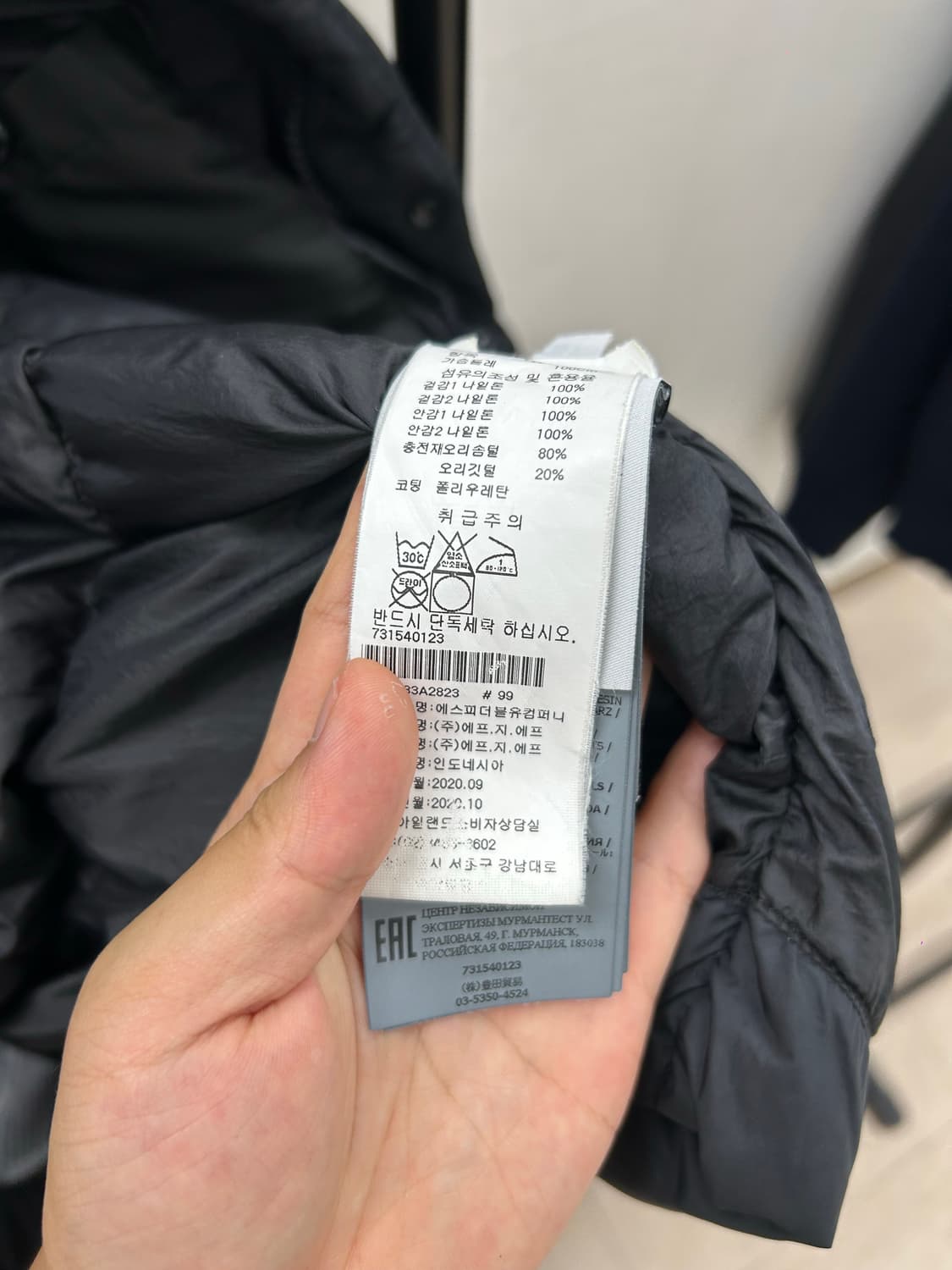 스톤아일랜드 크링클랩스 패딩 상품이미지7