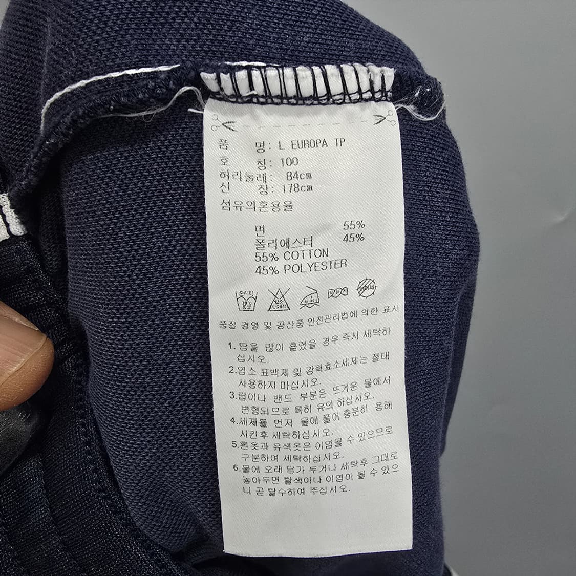 아디다스(adidas) 유로파 트랙팬츠 네이비 100 상품이미지6