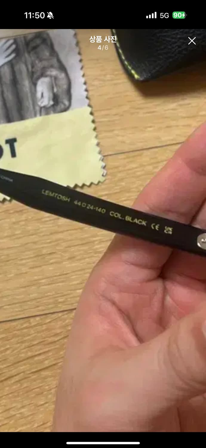 모스콧 렘토쉬 44사이즈 판매합니다 상품이미지3