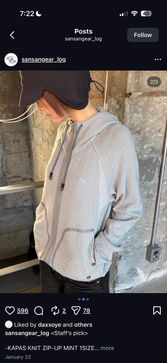 산산기어 카파스집업 상품이미지4