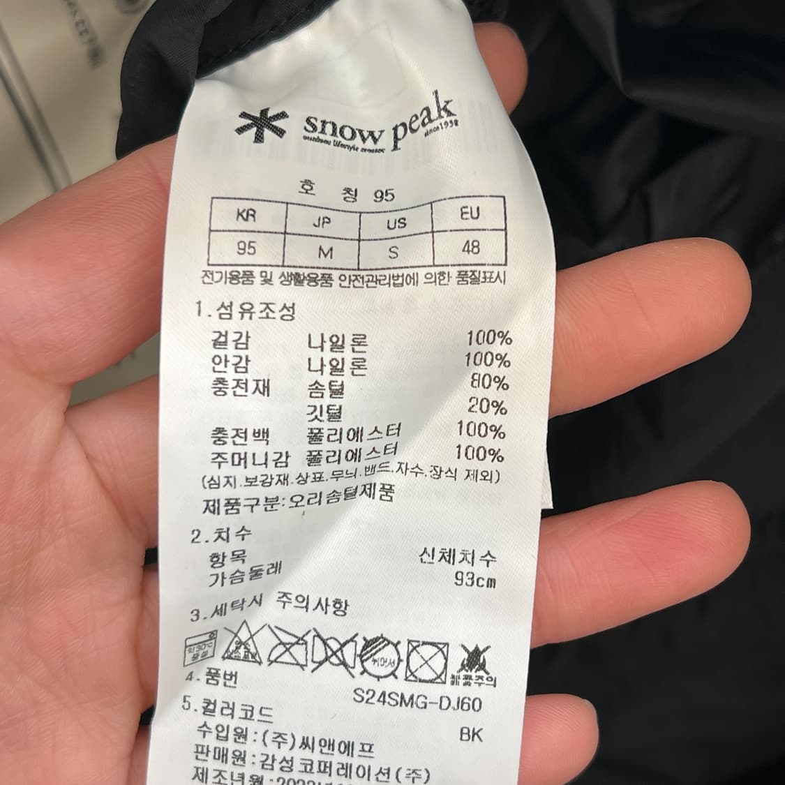 스노우피크 경량패딩 r2073 상품이미지7