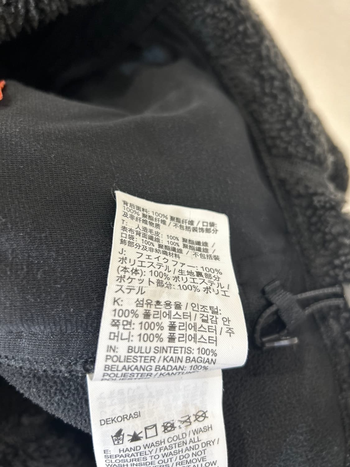 나이키 ACG 플리스 자켓 상품이미지8