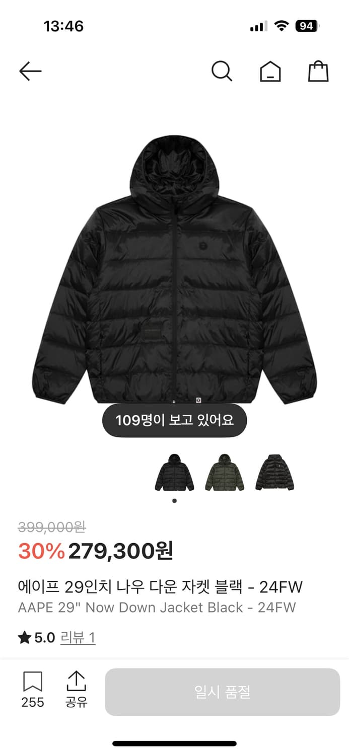 aape 에이프 패딩 상품이미지1