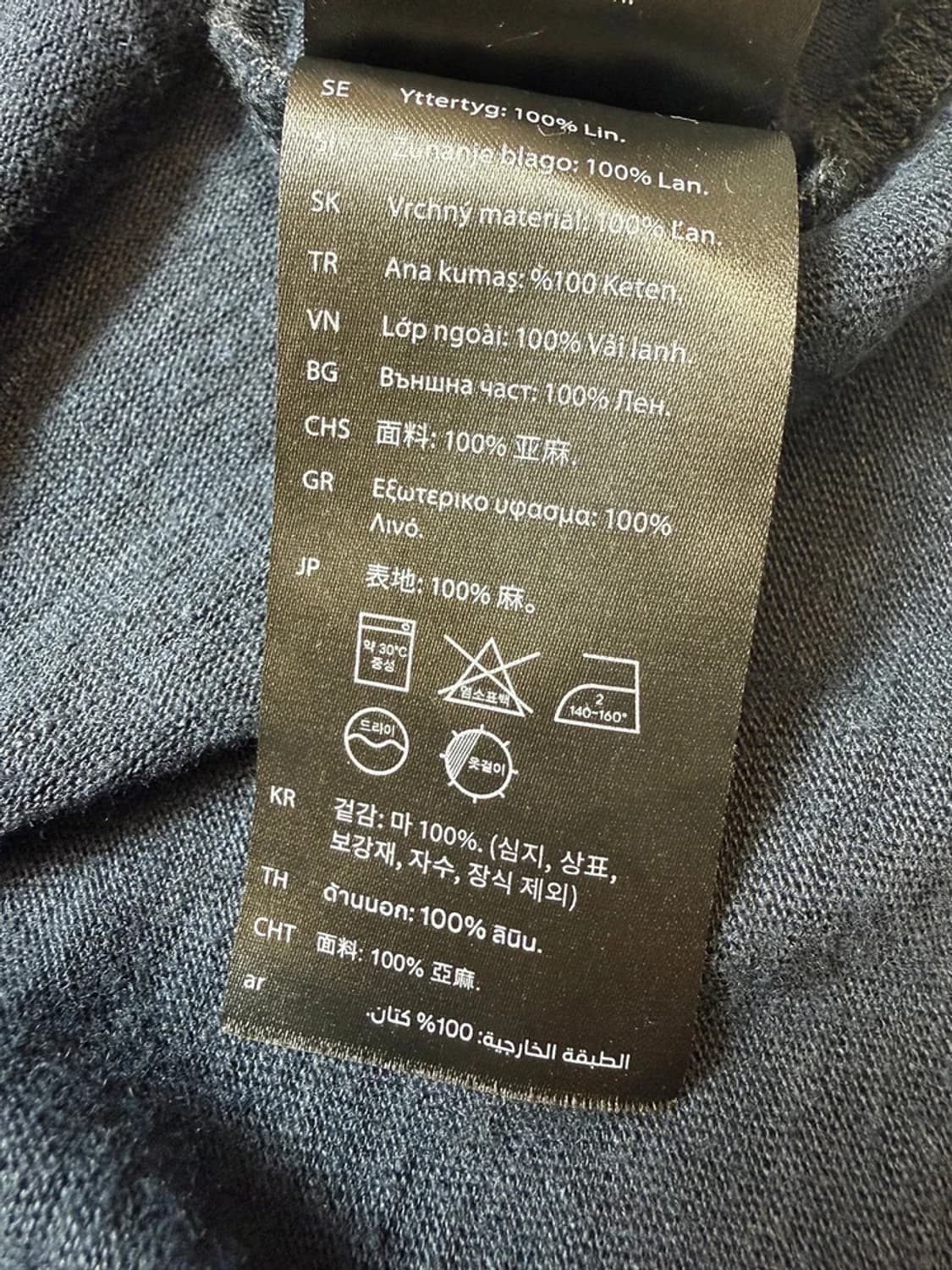 코스 COS 텍스처드 코튼 폴로 반팔 티셔츠 PN9557 상품이미지7