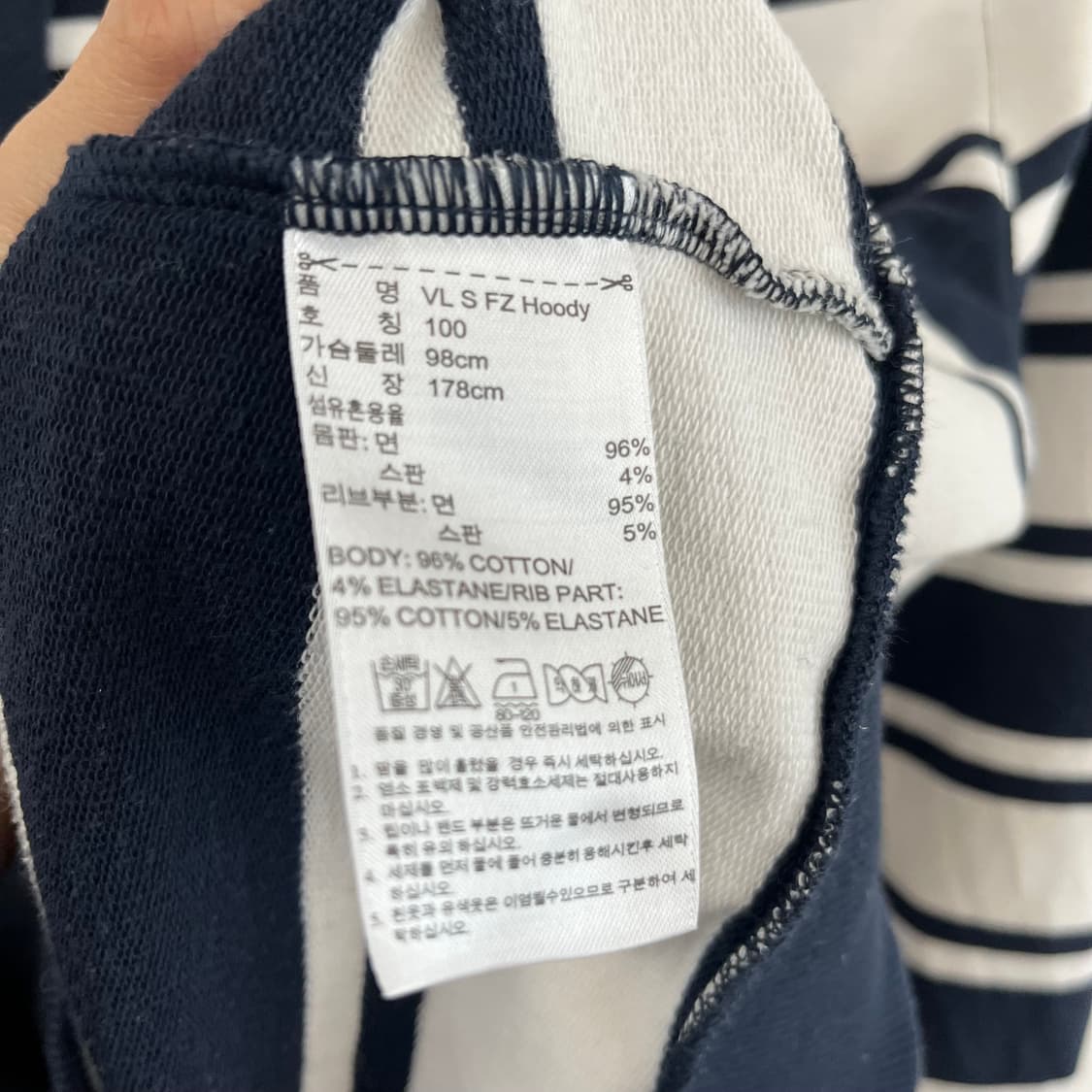 아디다스 Y2K 하늘색 자수로고 단가라 후드집업 상품이미지9