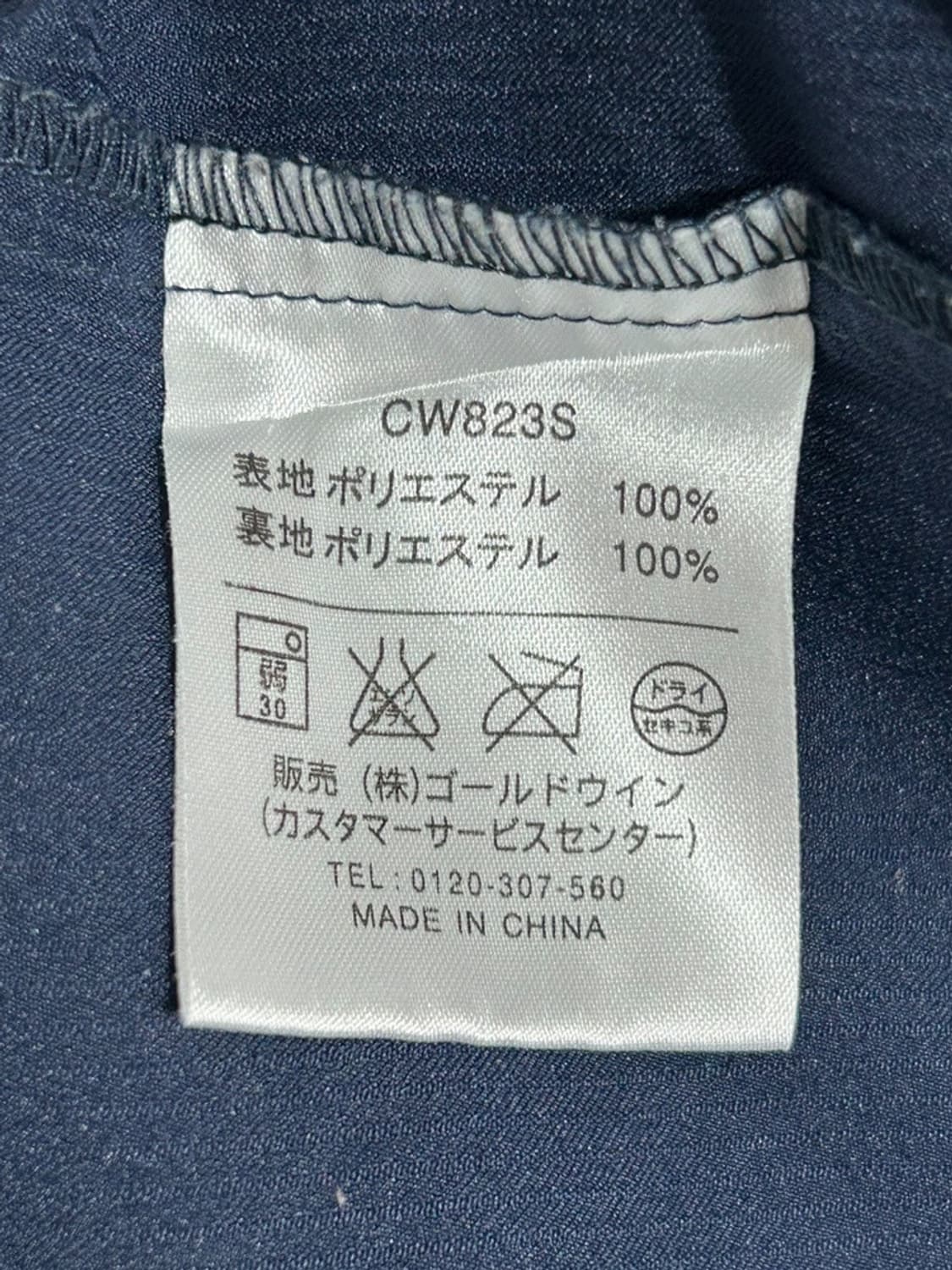 vtg jacket 상품이미지4