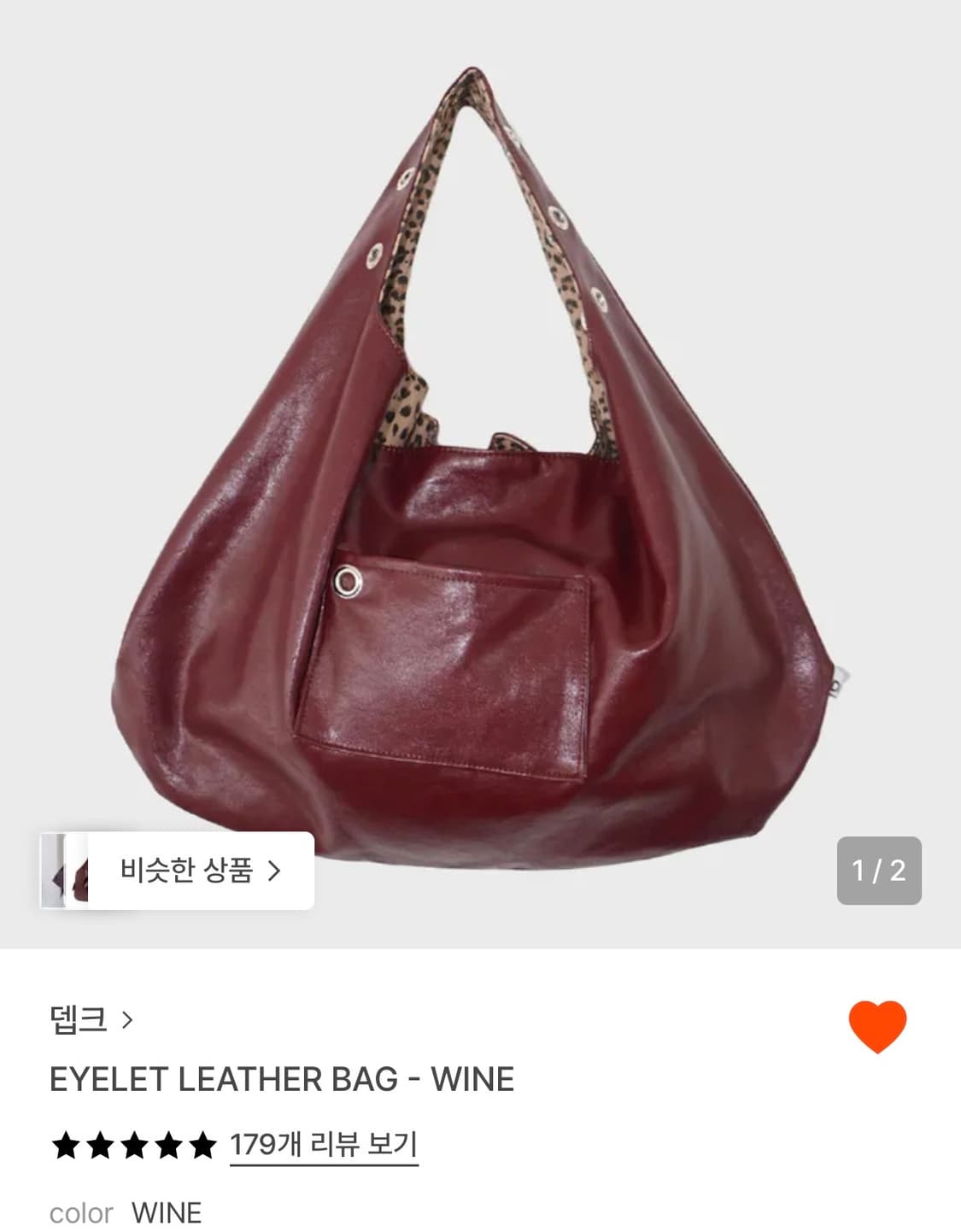 DEPC  EYELET LEATHER BAG_ WINE 상품이미지1