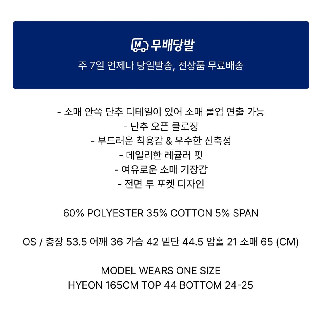 애즈온 ATLANTA POCKET TEE / BLUE-GREEN 상품이미지4