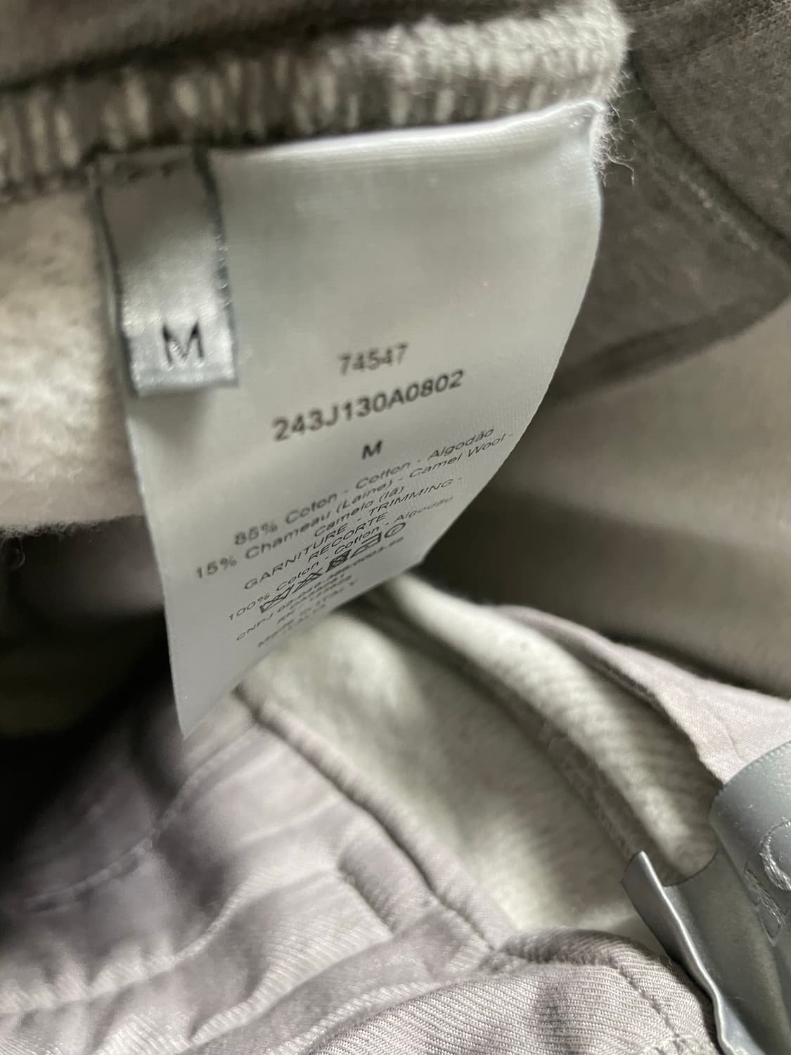 디올 남성 스웻팬츠 그레이 상품이미지4