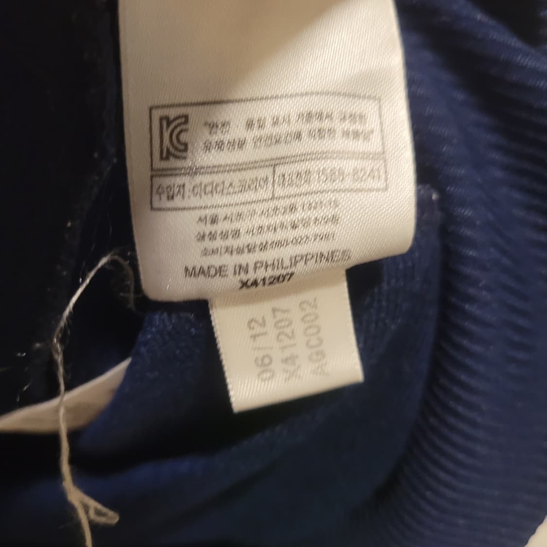 아디다스 파이어버드 져지 95 상품이미지6