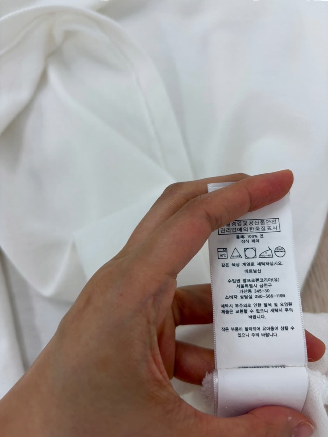 폴로 랄프로렌 반팔 카라티 피케티 화이트 (M) 상품이미지8