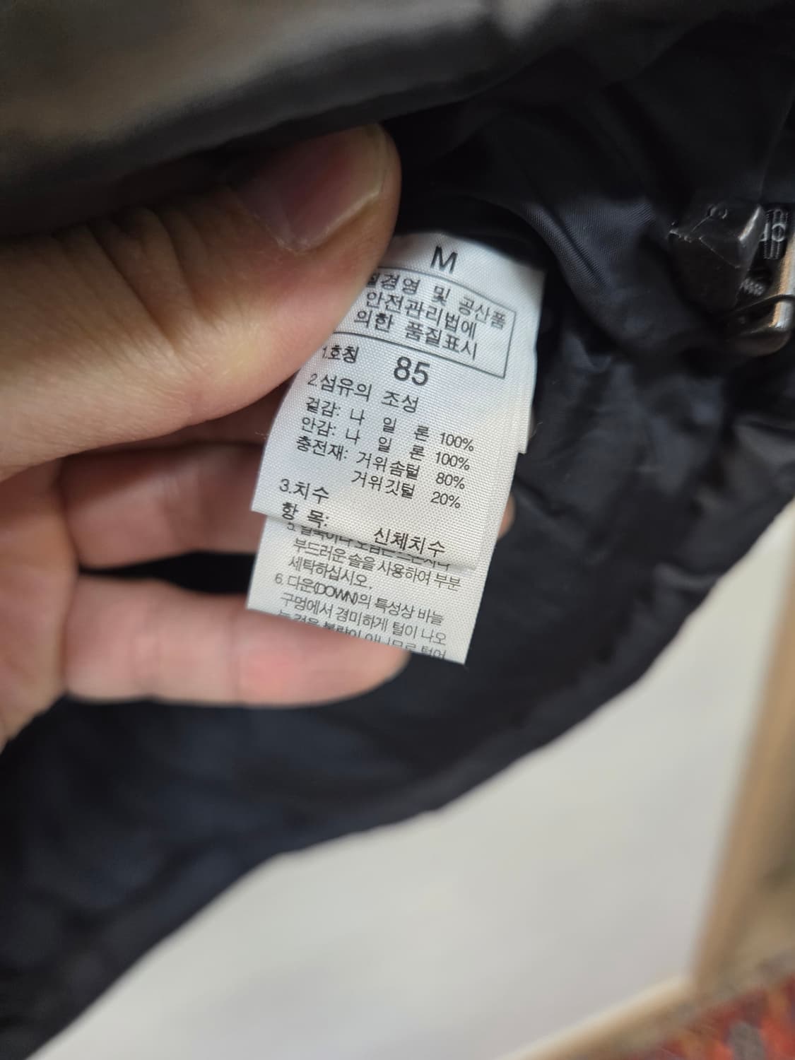 노스페이스 700 구스다운 패딩조끼 85 상품이미지5