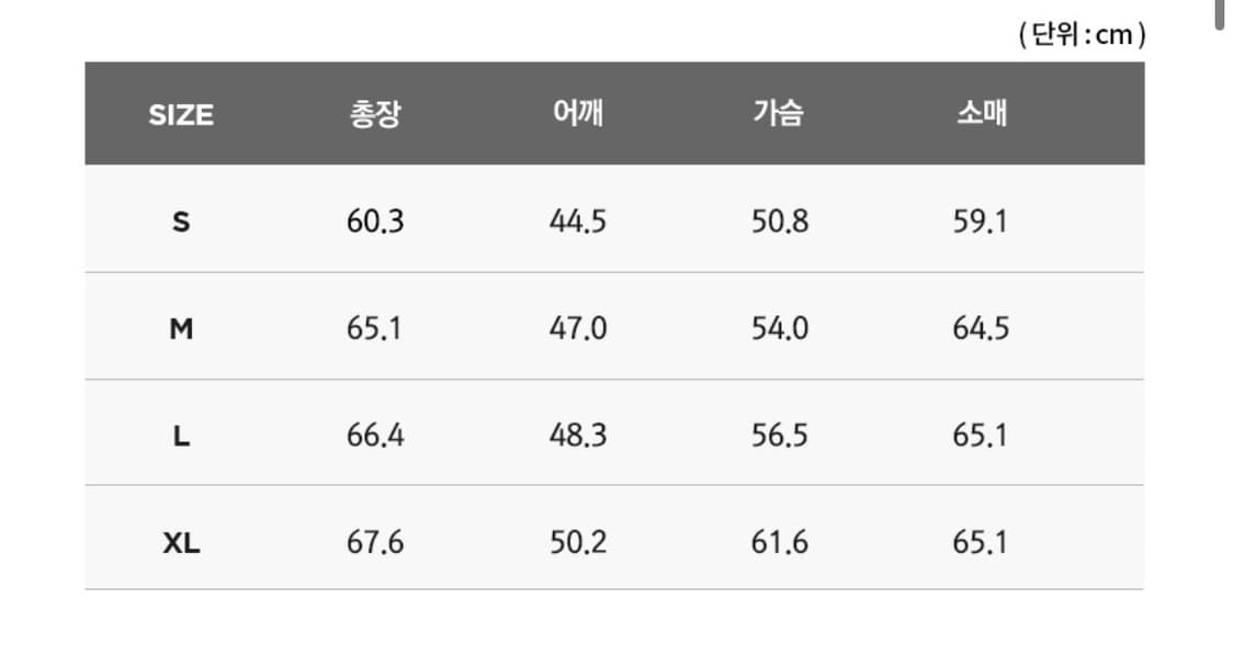 지프 폴라베어 후드집업 상품이미지4