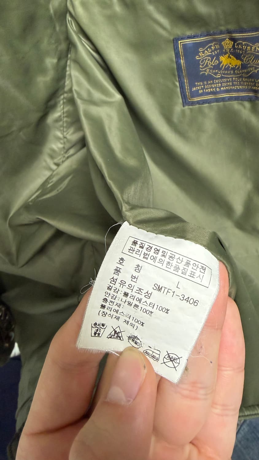 Polo 퀼팅 자켓 M 상품이미지7