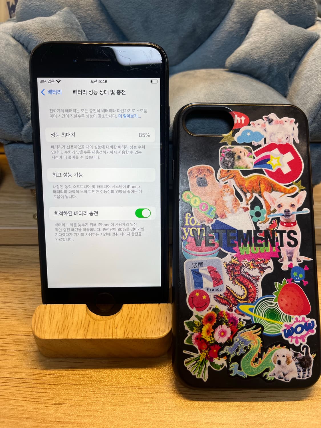 아이폰 SE 2 128G 블랙 상품이미지1